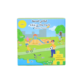 Kika Explores Boardbook Set of 3 (Park, Beach, Desert)
