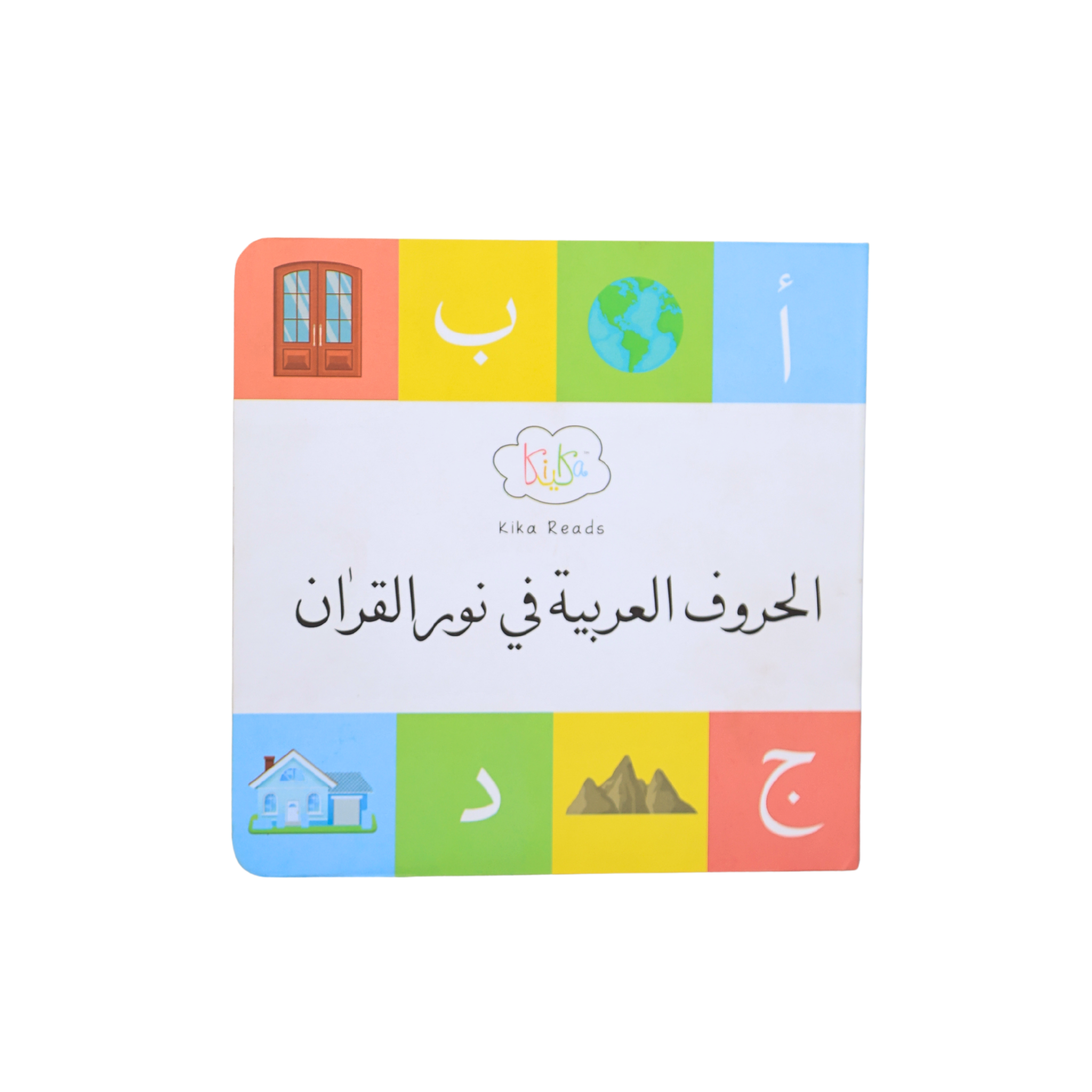 Arabic Alphabets in the Light of Quran – Educational Board Book