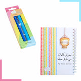 Waaz Journaling Essentials Kit
