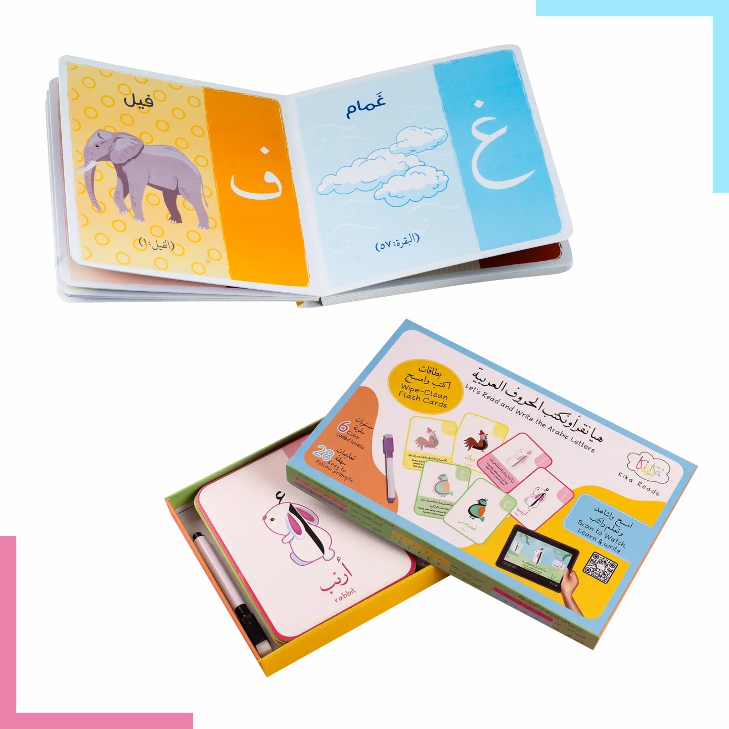Arabic Starter Pack