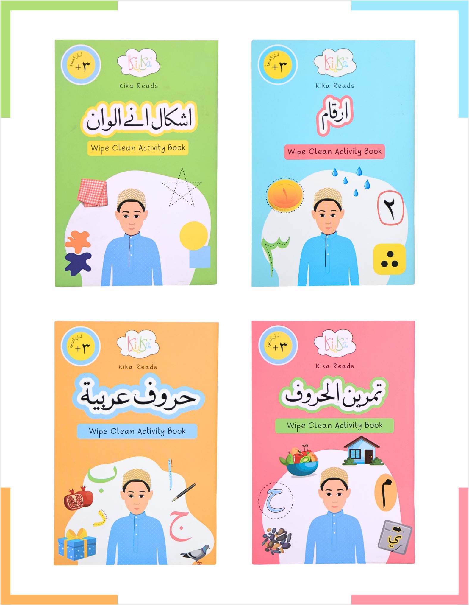 My First Wipe Clean Activity Book Bundle in Lisanud Dawat and Arabic
