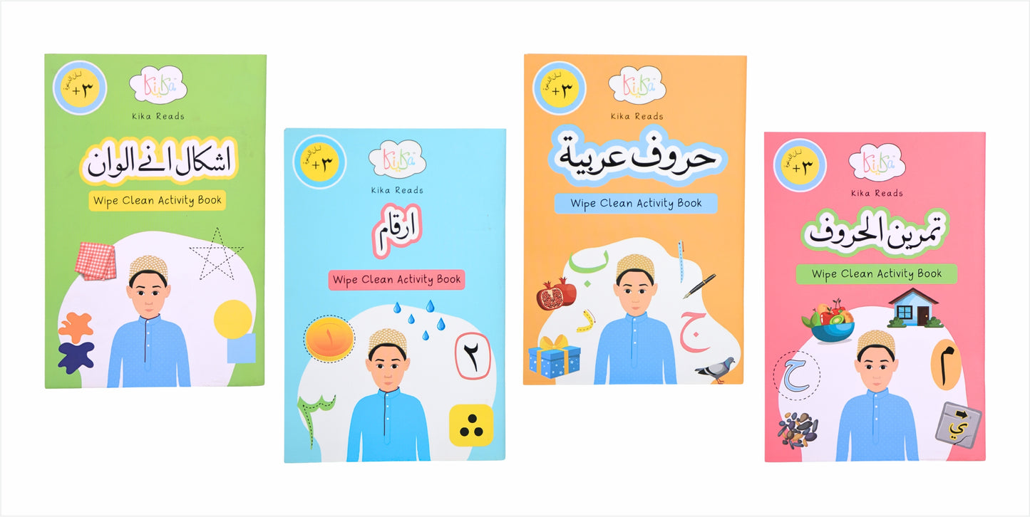 My First Wipe Clean Activity Book Bundle in Lisanud Dawat and Arabic