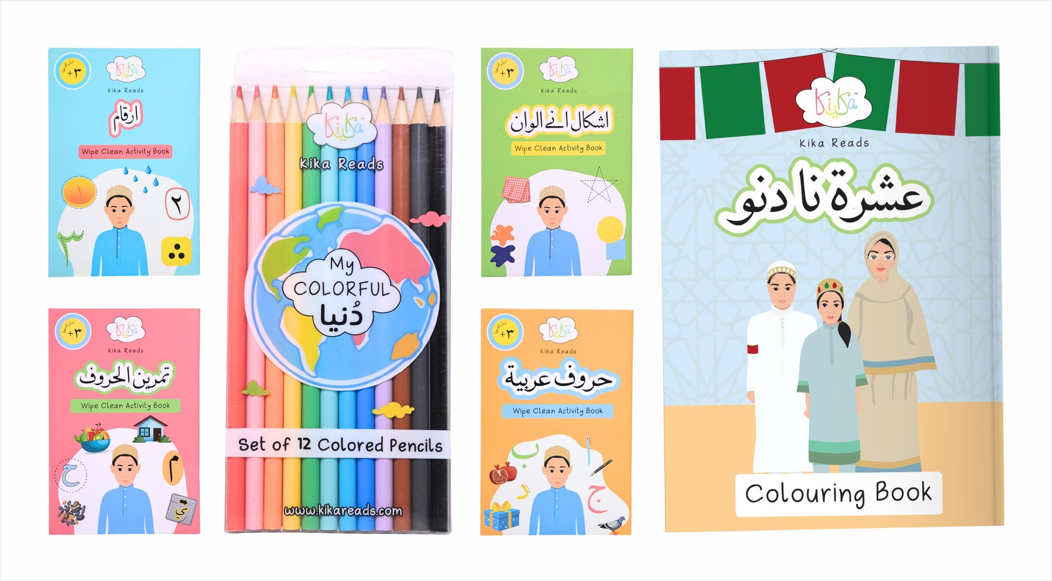 Ashara Essentials Kit
