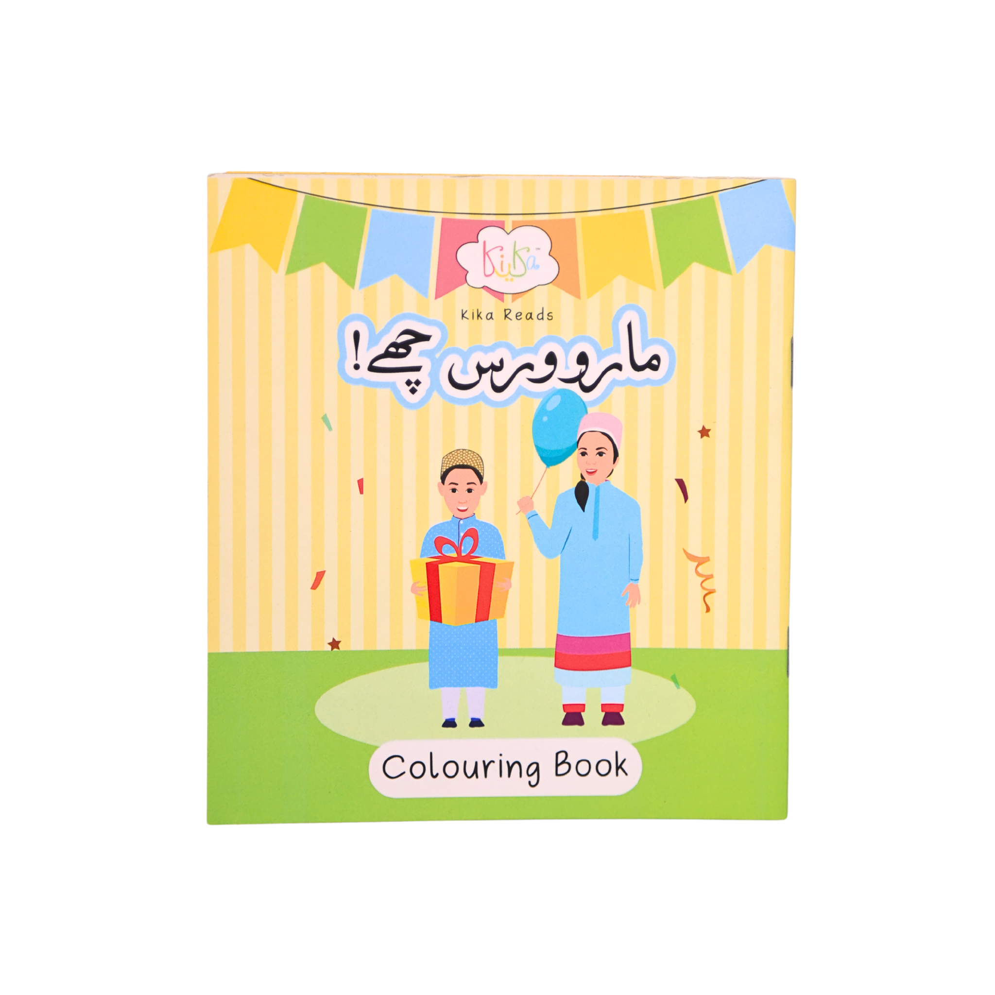 Maaru Waras Coloring Book