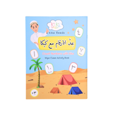 Arabic Numbers Wipe Clean Activity Book