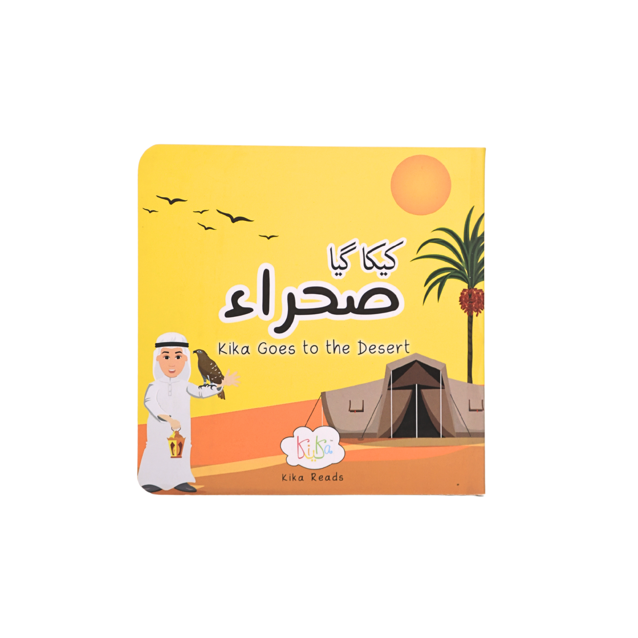 Kika Explores Boardbook Set of 3 (Park, Beach, Desert)
