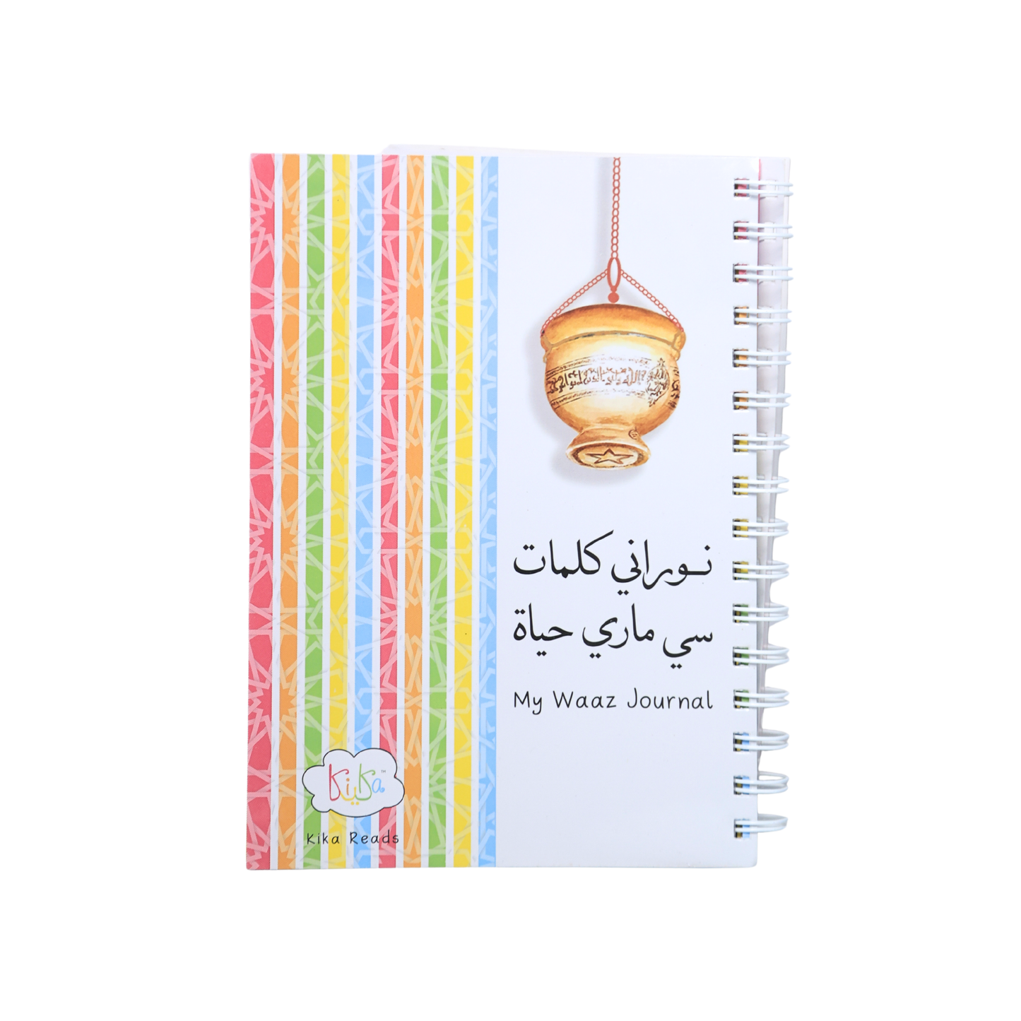 Waaz Journal