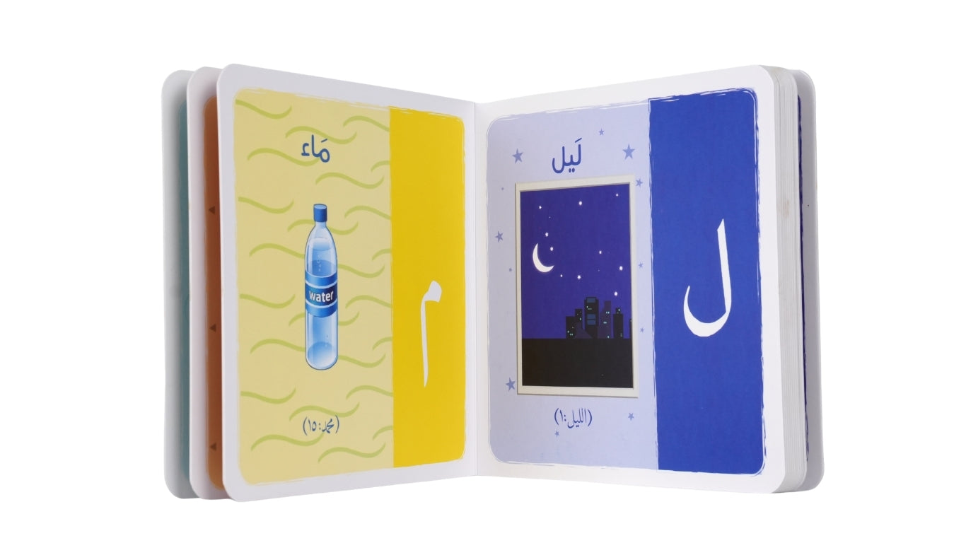 Arabic Alphabets in the Light of Quran – Educational Board Book