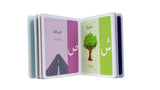 Arabic Alphabets in the Light of Quran – Educational Board Book