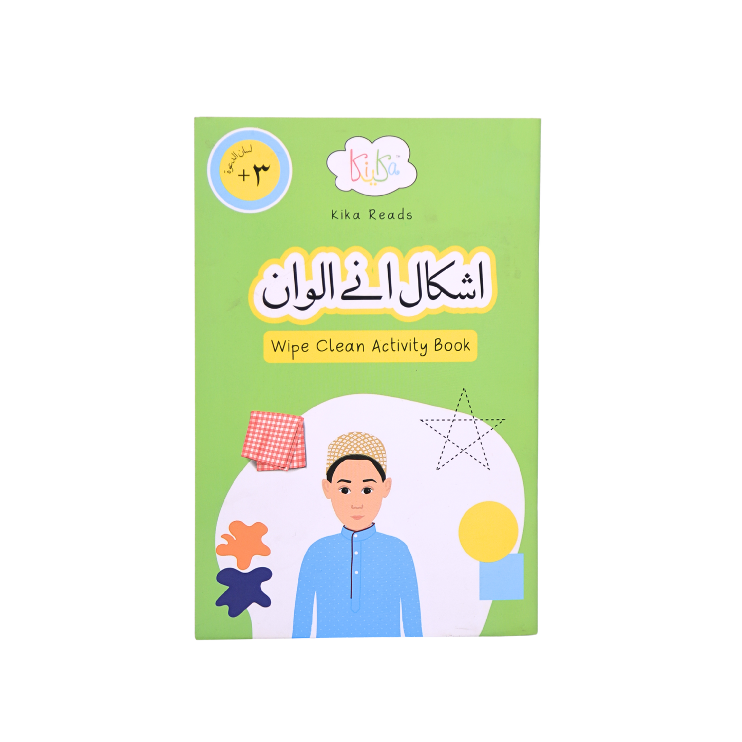 Shapes and Colours – Wipe Clean Activity Book