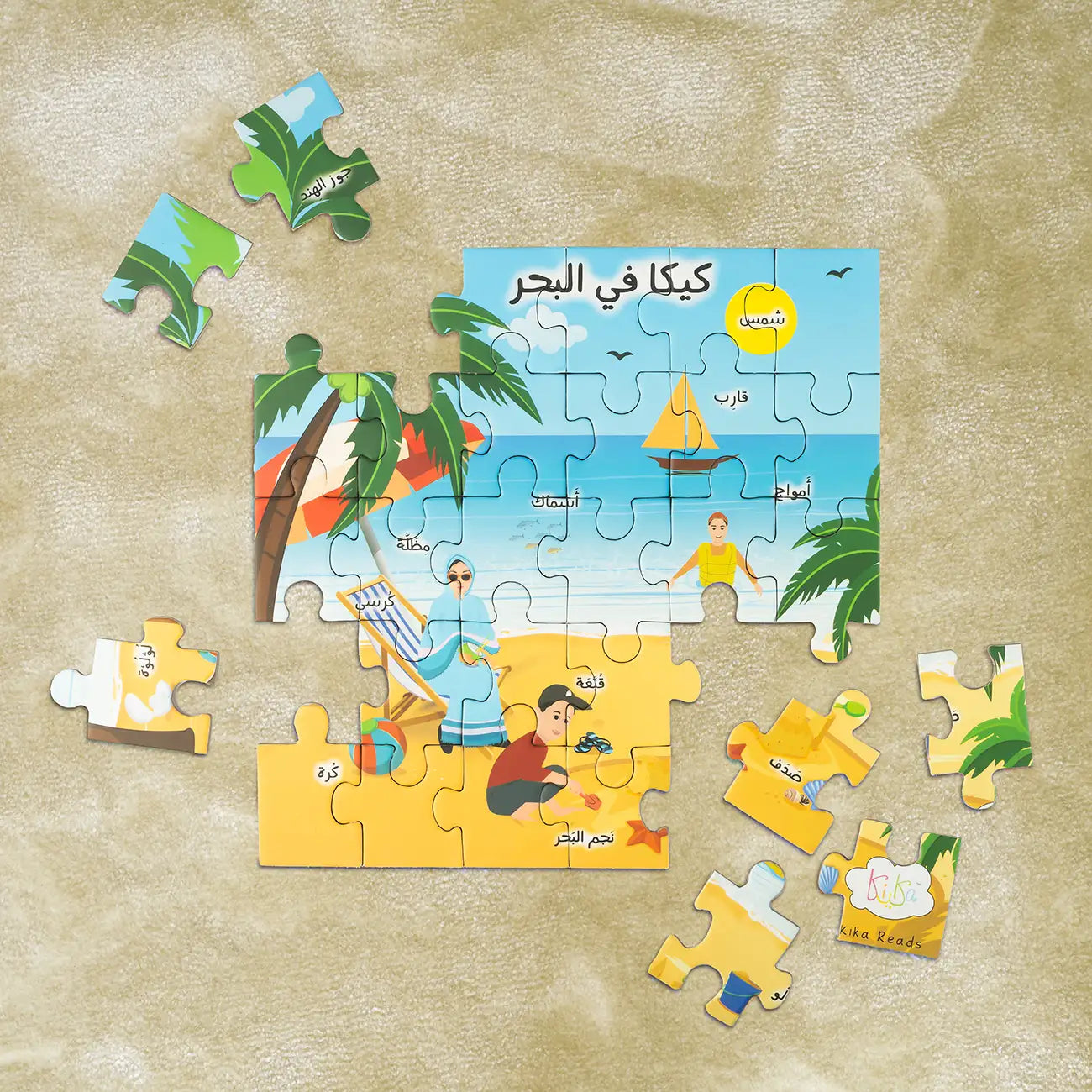 Beach Jigsaw Puzzle