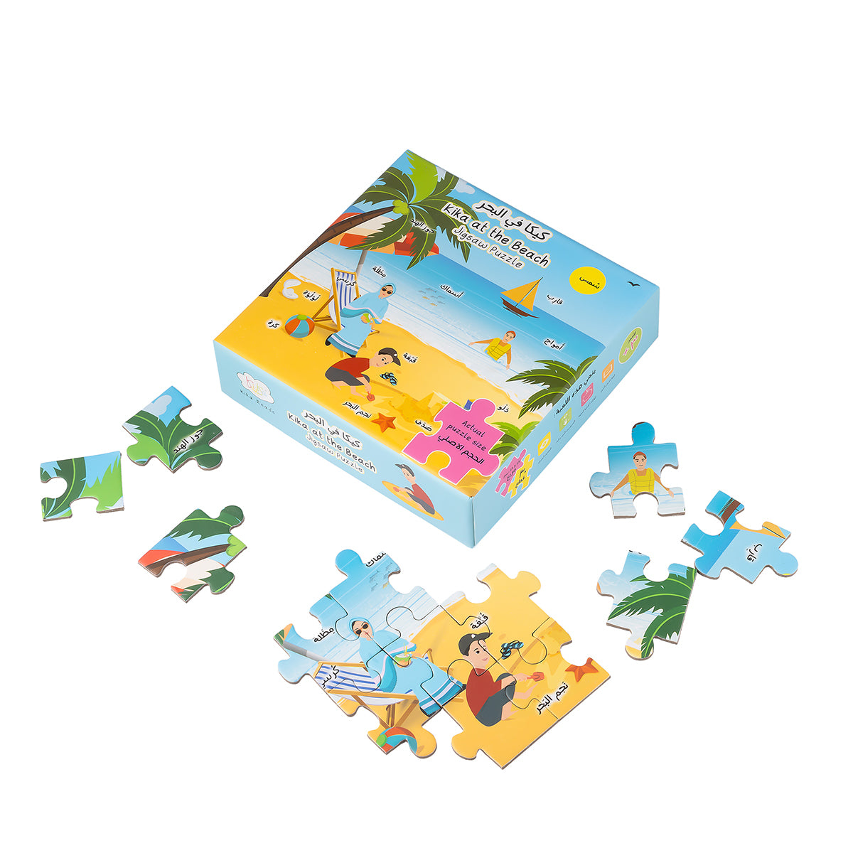 Beach Jigsaw Puzzle