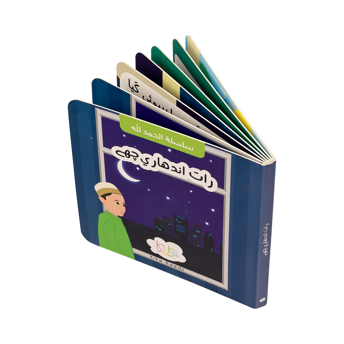 Raat Andhari Che – Lisanud Dawat Board Book