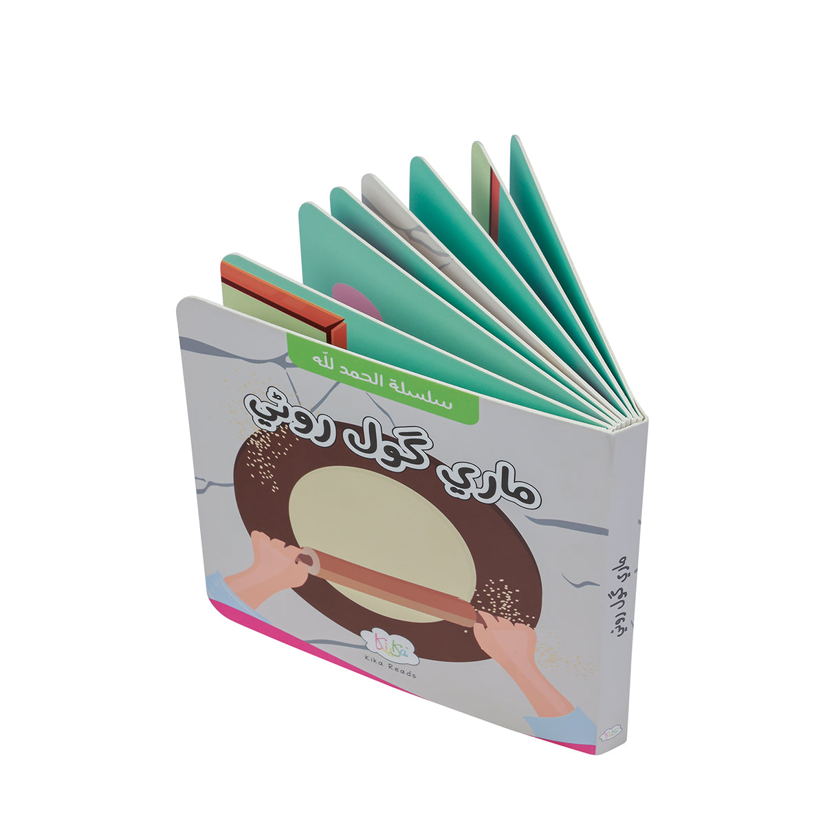Maari Gol Roti – Lisanud Dawat Board Book