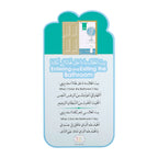 Dua Cards