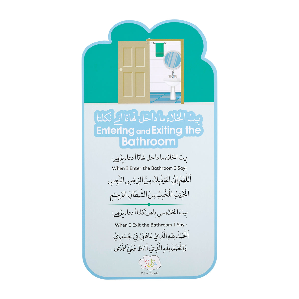 Dua Cards
