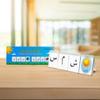 My First Words Flipbook