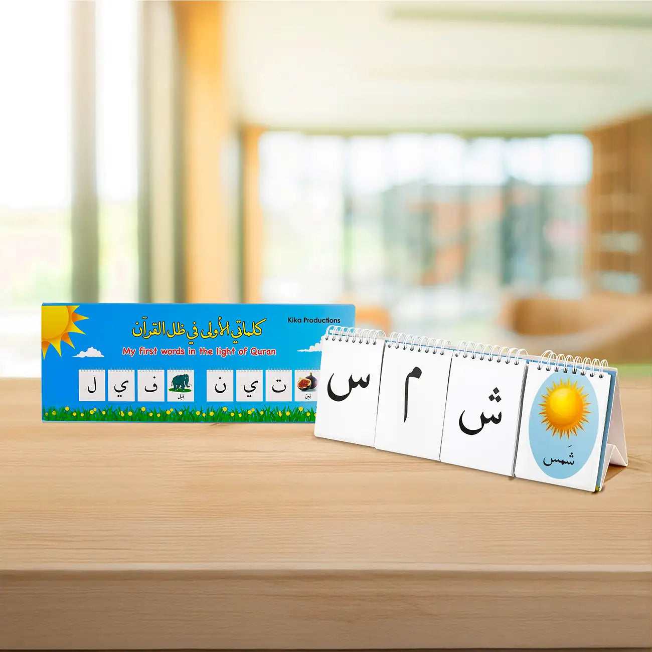 My First Words Flipbook