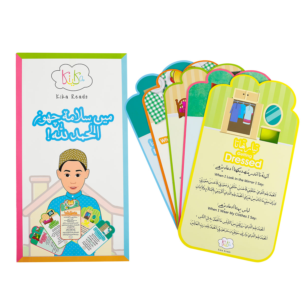 Salamat Dua Reminder Cards