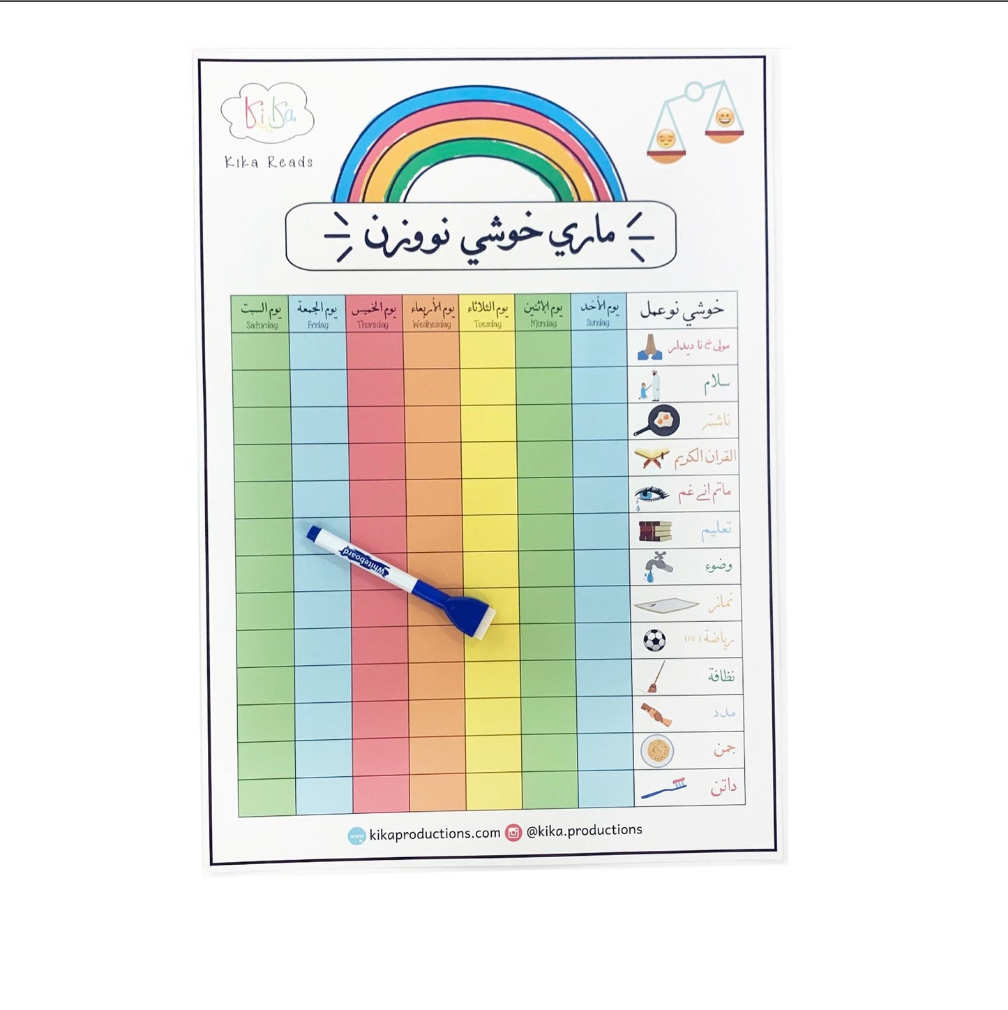Daily Routine Wipe Clean Chart