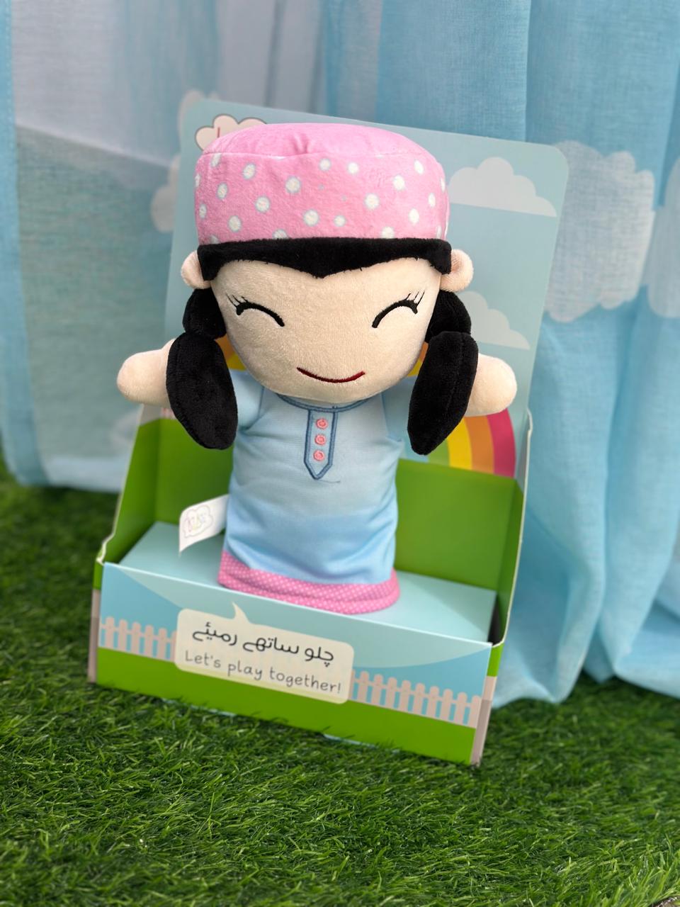 Kika Nafisa Soft Toy