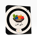 Maari Pehli Kitaab – Set of 4 Black & White Contrast Books