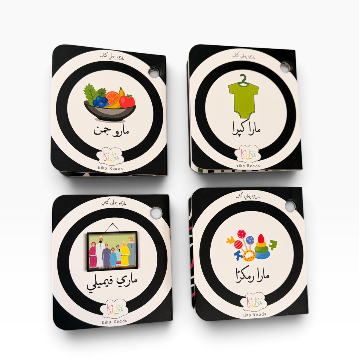 Maari Pehli Kitaab – Set of 4 Black & White Contrast Books