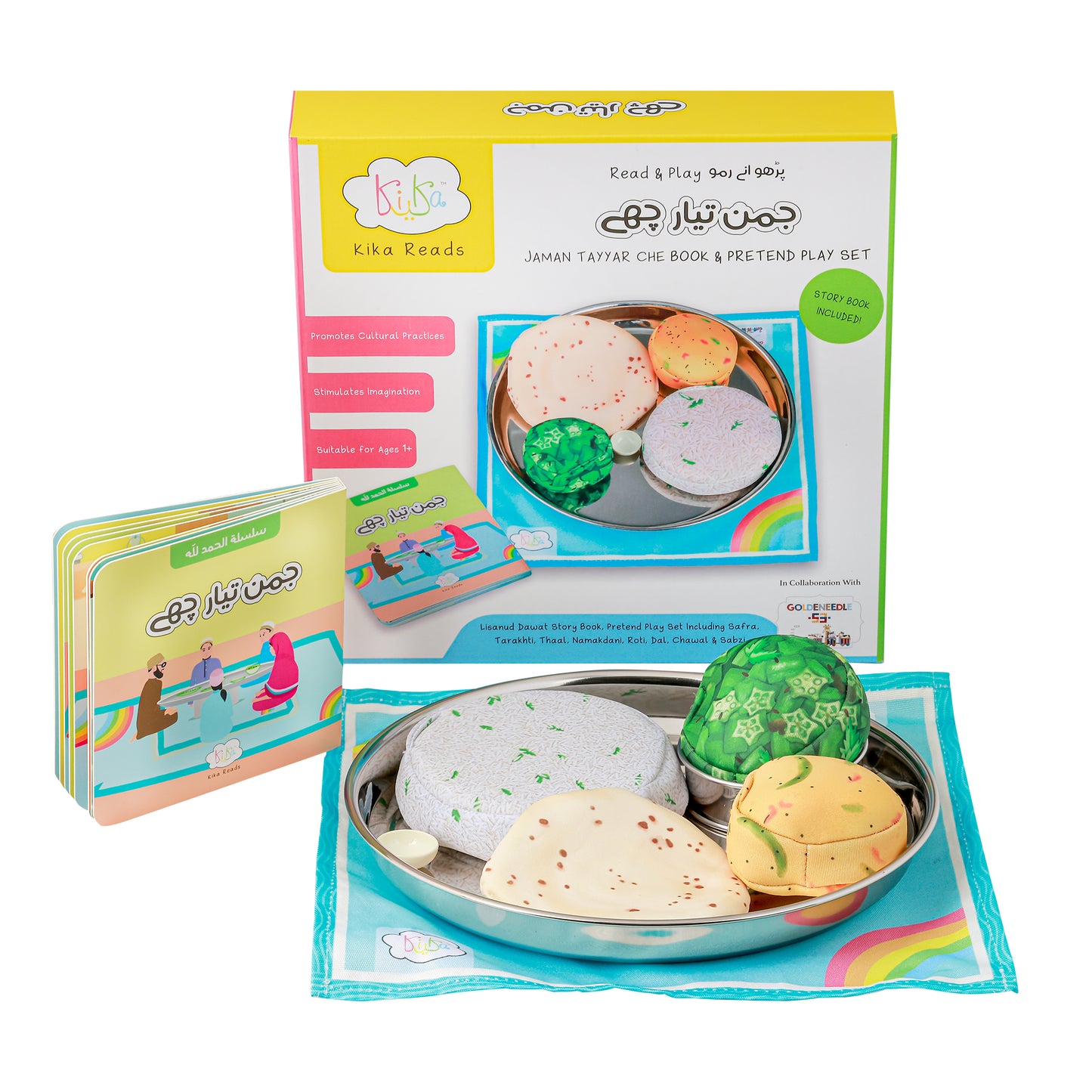 Jaman Tayyar Che Pretend Play Set