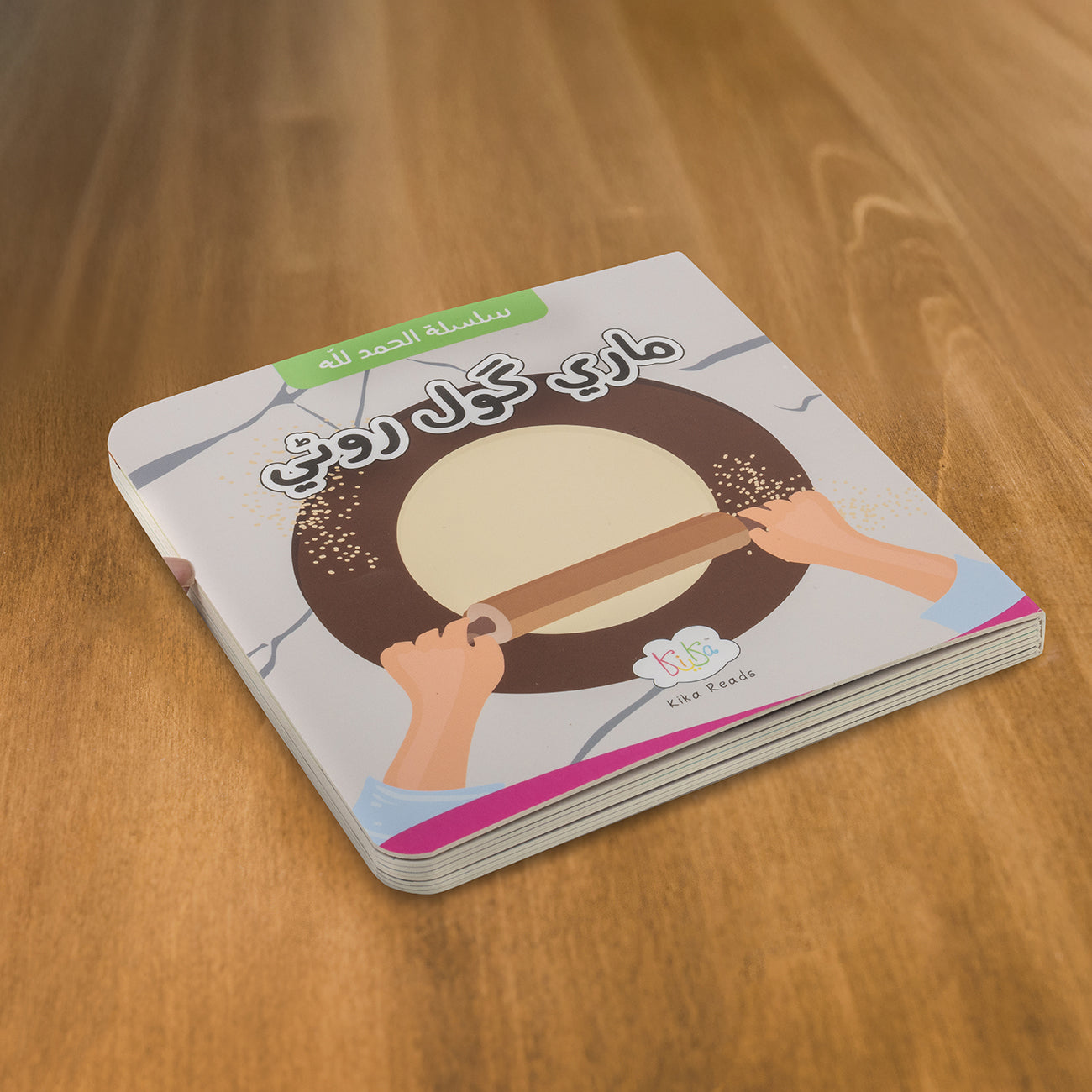 Mari Gol Roti