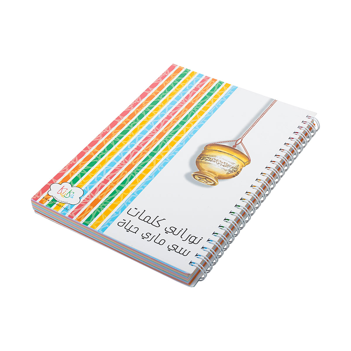 Note-taking Journals