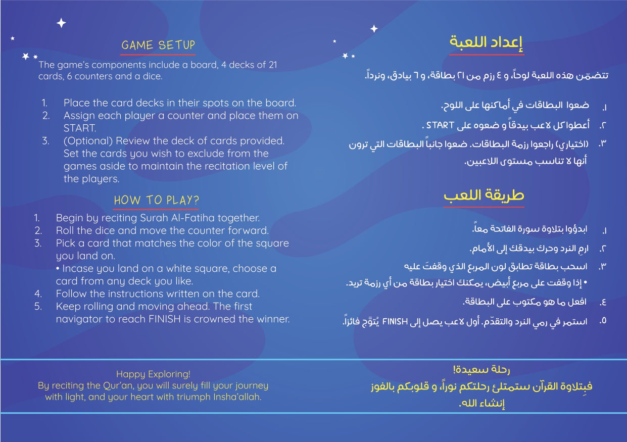 Quranic Space Race Board Game
