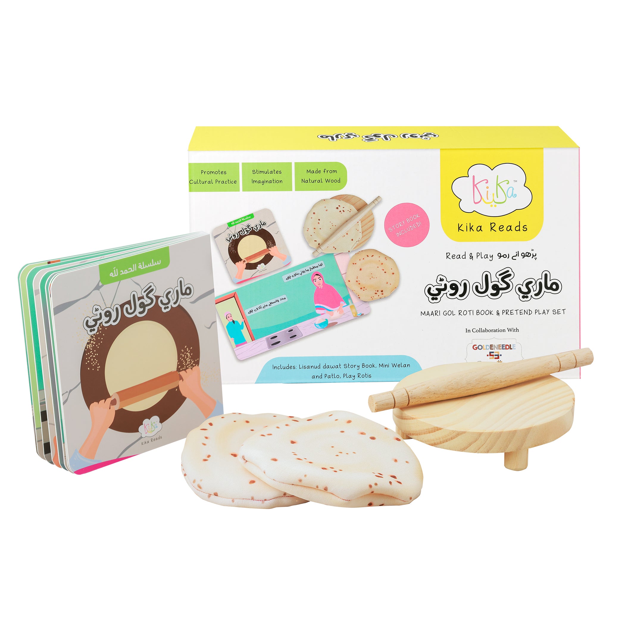 Mari Gol Roti Set