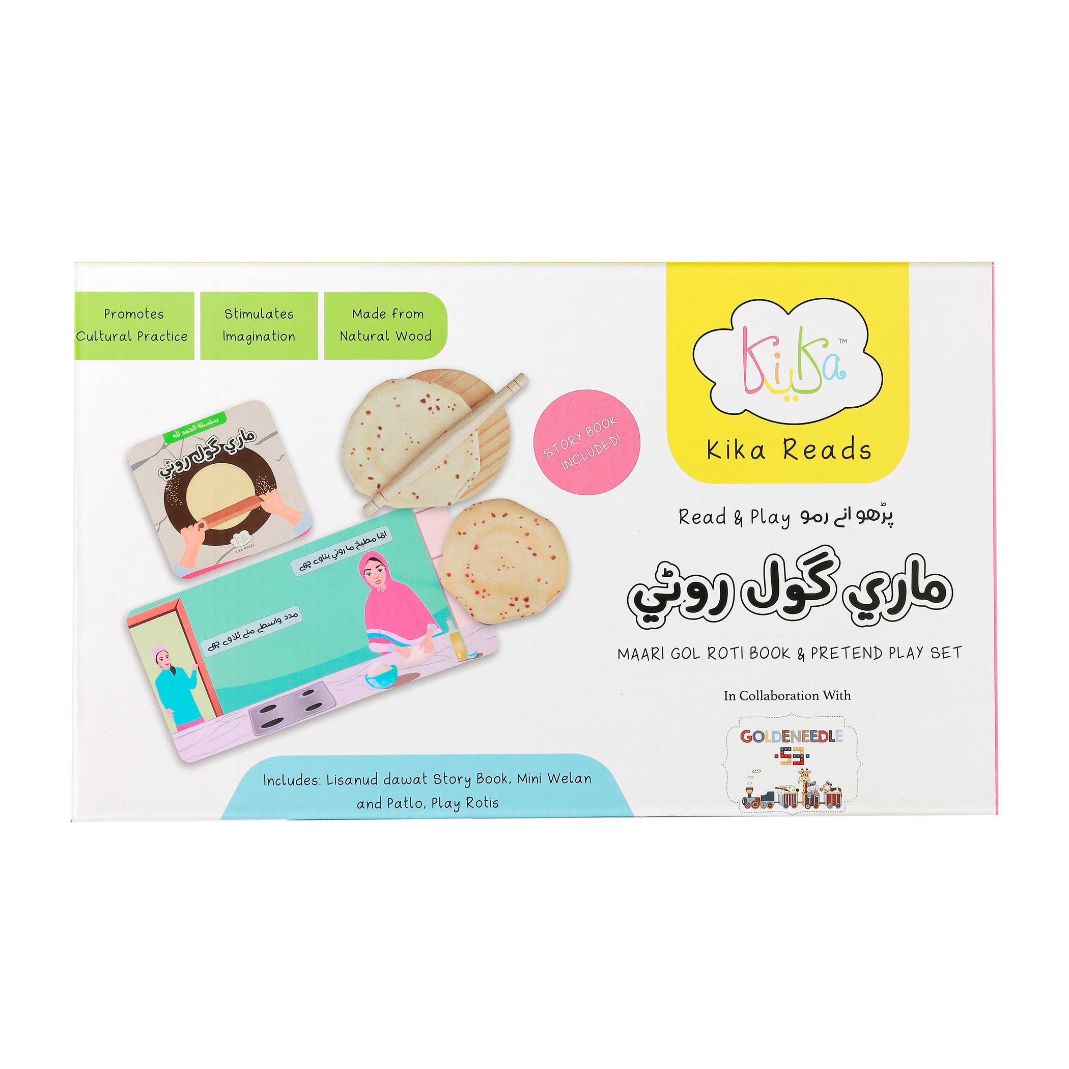 Mari Gol Roti Set