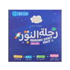 Quran Board Game