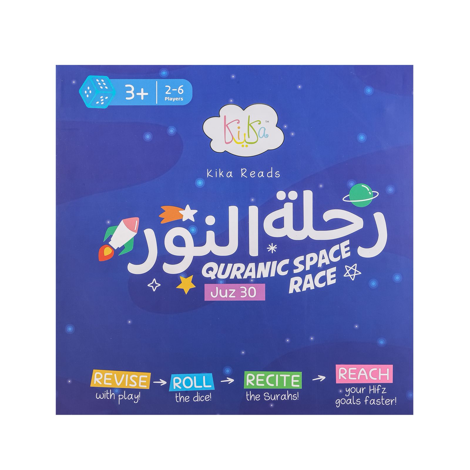 Quran Board Game