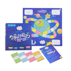 Quran Board Game