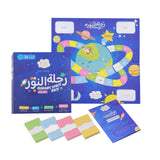Quranic Space Race Board Game