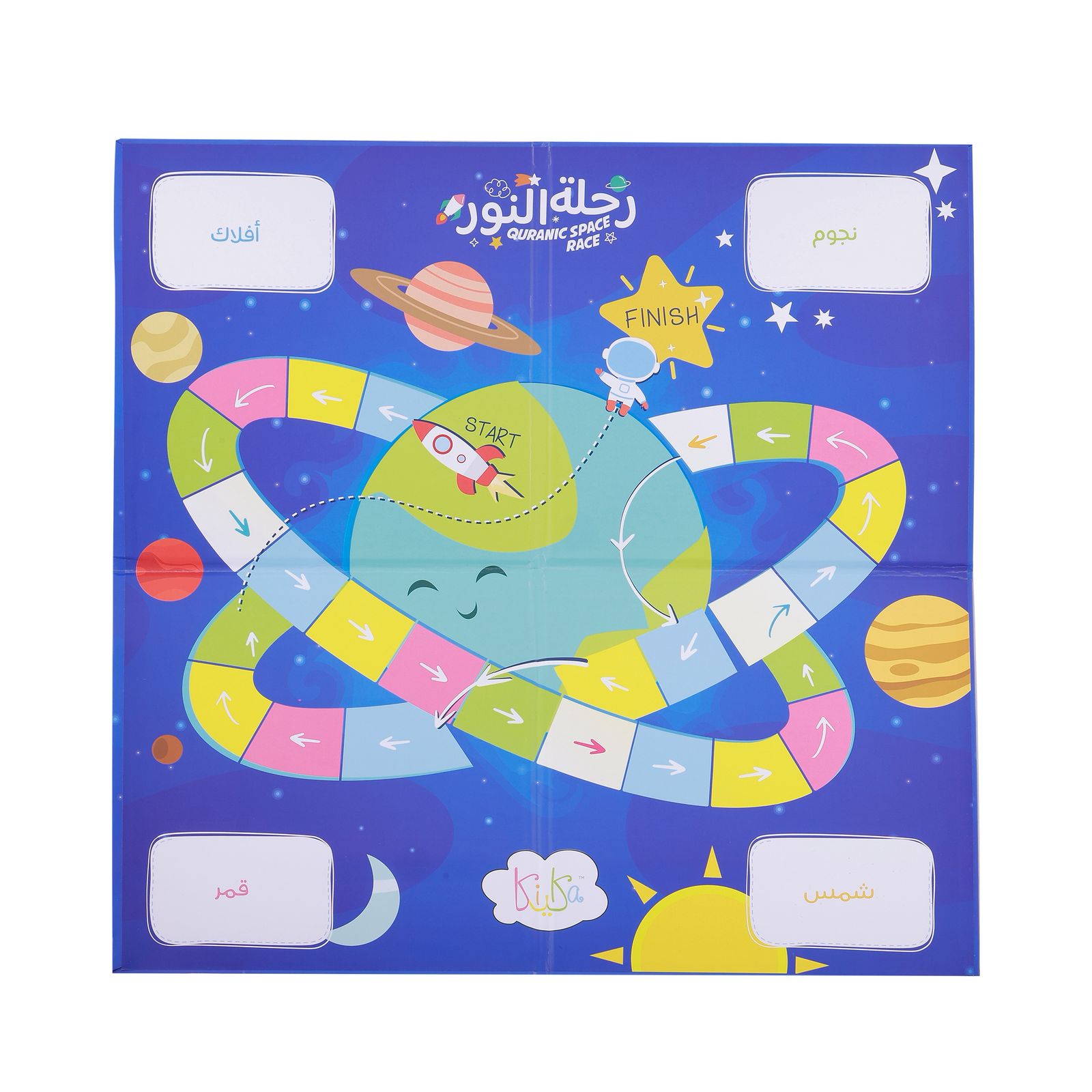 Quran Board Game