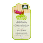 Dua Cards