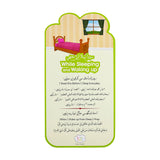 Salamat Dua Reminder Cards