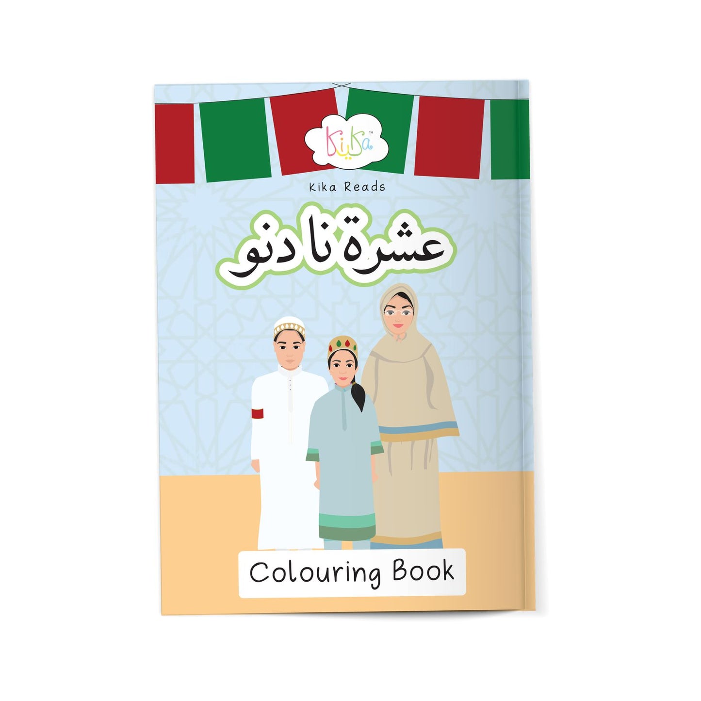 The Ashara Ohbat Coloring Book (Preorder)