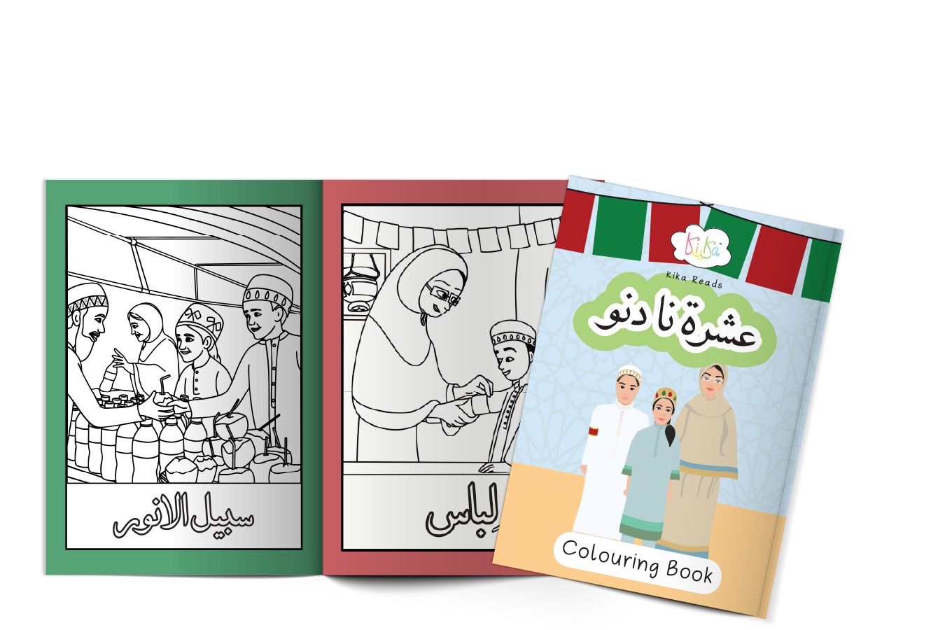 The Ashara Ohbat Coloring Book (Preorder)