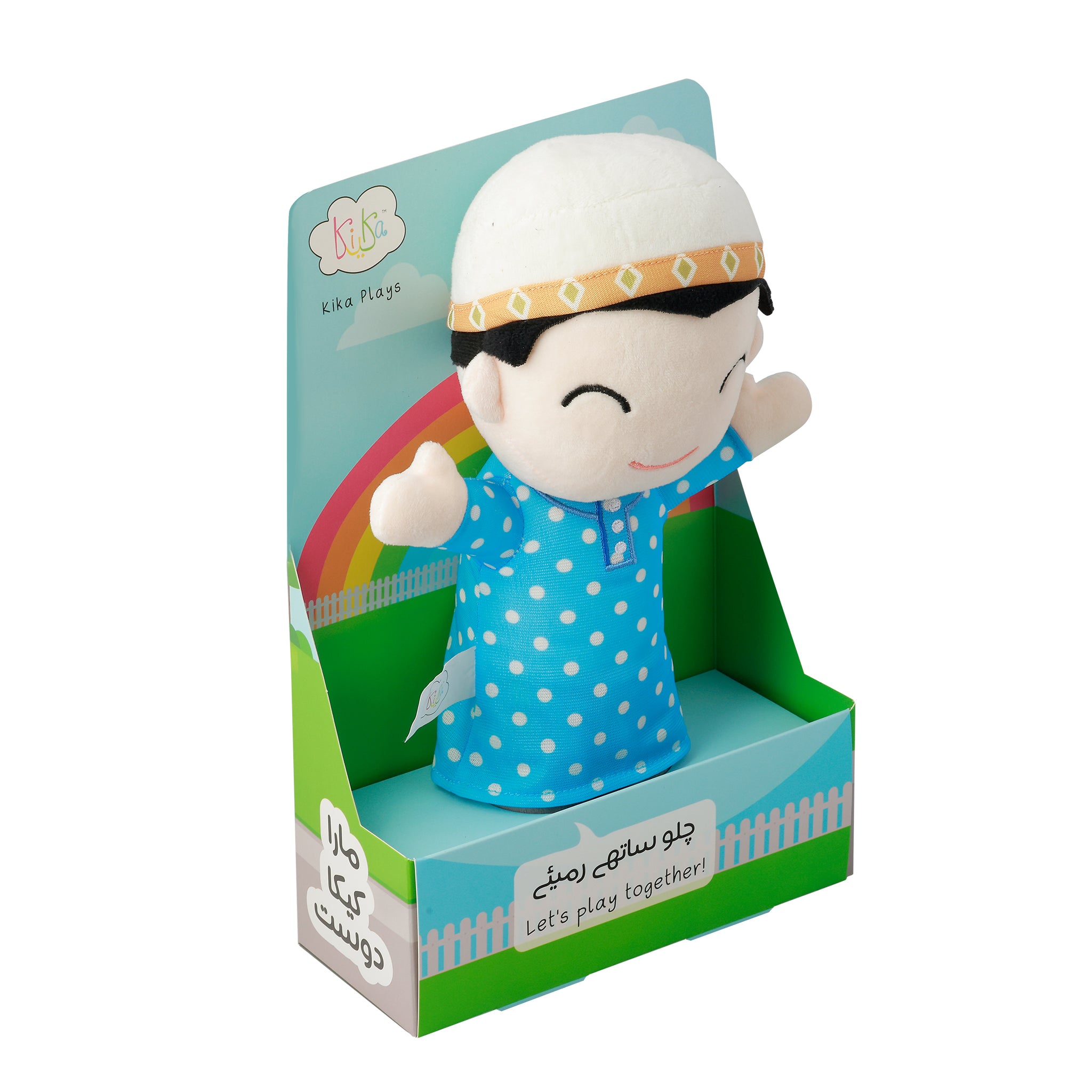 Kika Burhanuddin Soft Toy