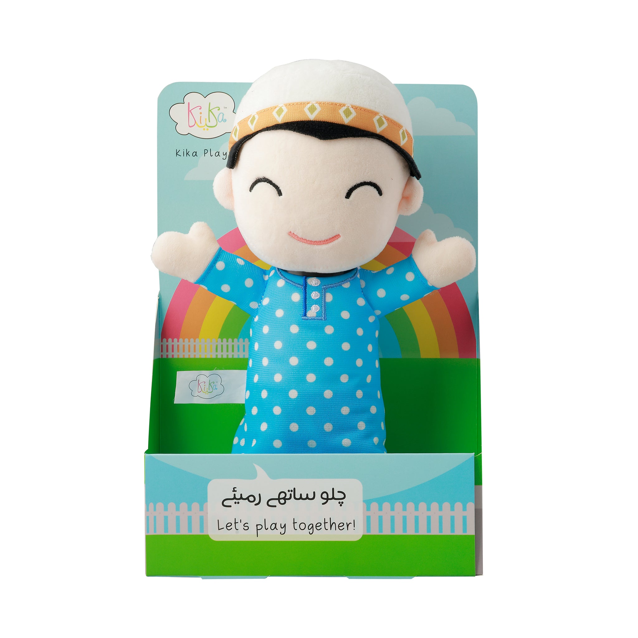 Kika Burhanuddin Soft Toy