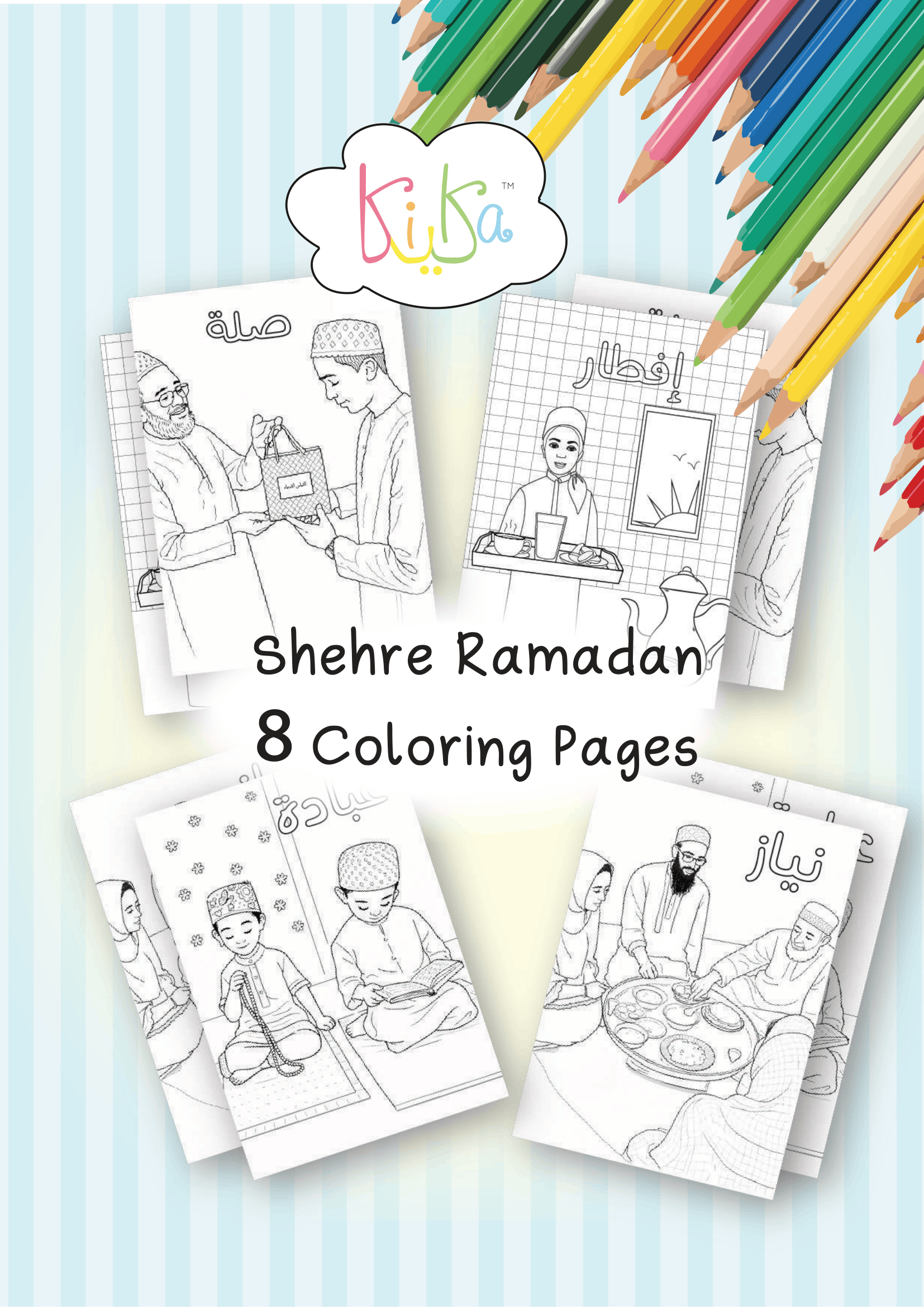 Shehre Ramadan Colouring Pages