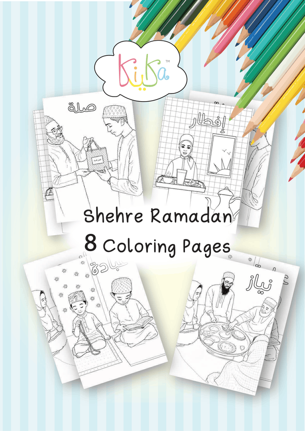 Shehre Ramadan Colouring Pages
