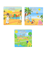 Kika Explores Puzzle Set of 3 (Park, Beach, Desert)